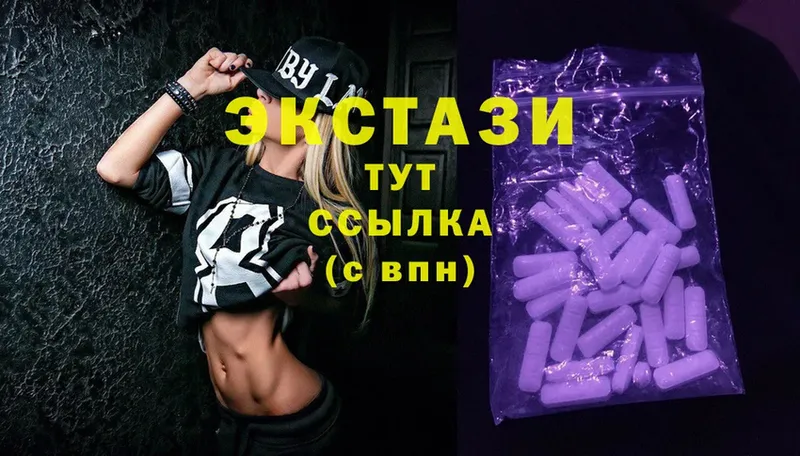 наркотики  Чудово  ЭКСТАЗИ Philipp Plein 