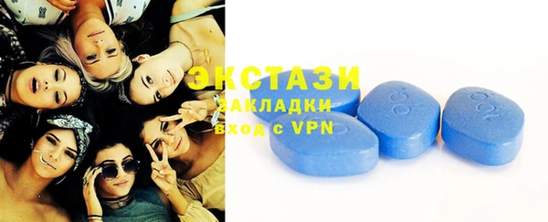 MDMA Бронницы