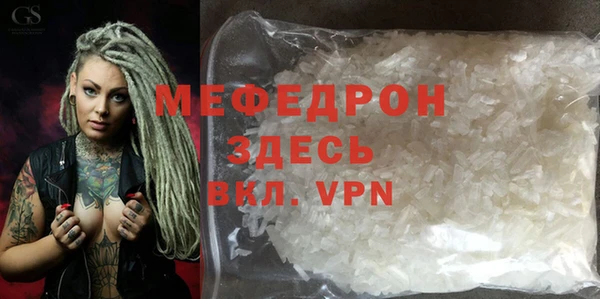 MDMA Бронницы