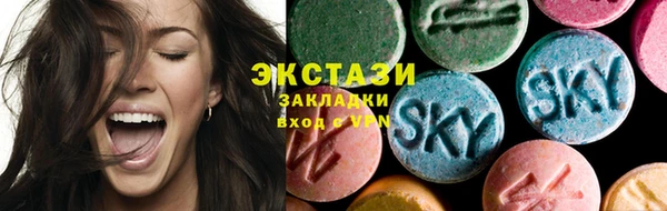 MDMA Бронницы